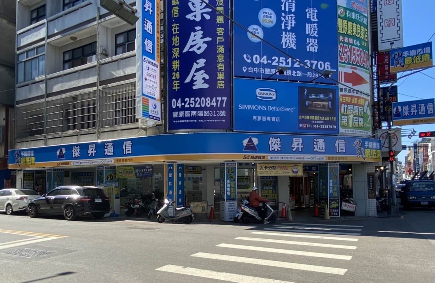 傑昇通信豐原博愛店