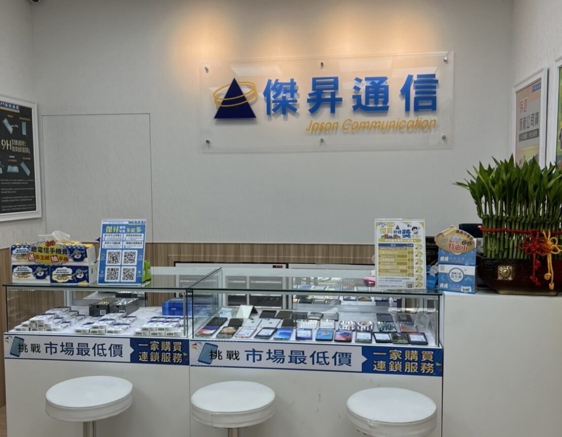 傑昇通信成立於1986年，至今已在台經營超過35年，總共展店超過100間直營門市