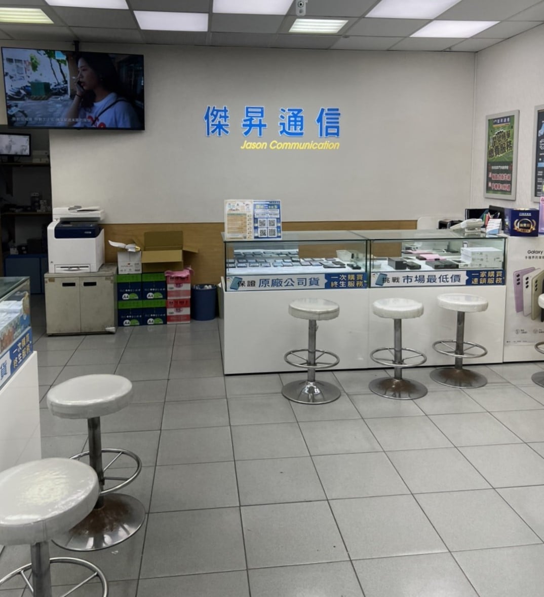 傑昇通信經營歷史及規模