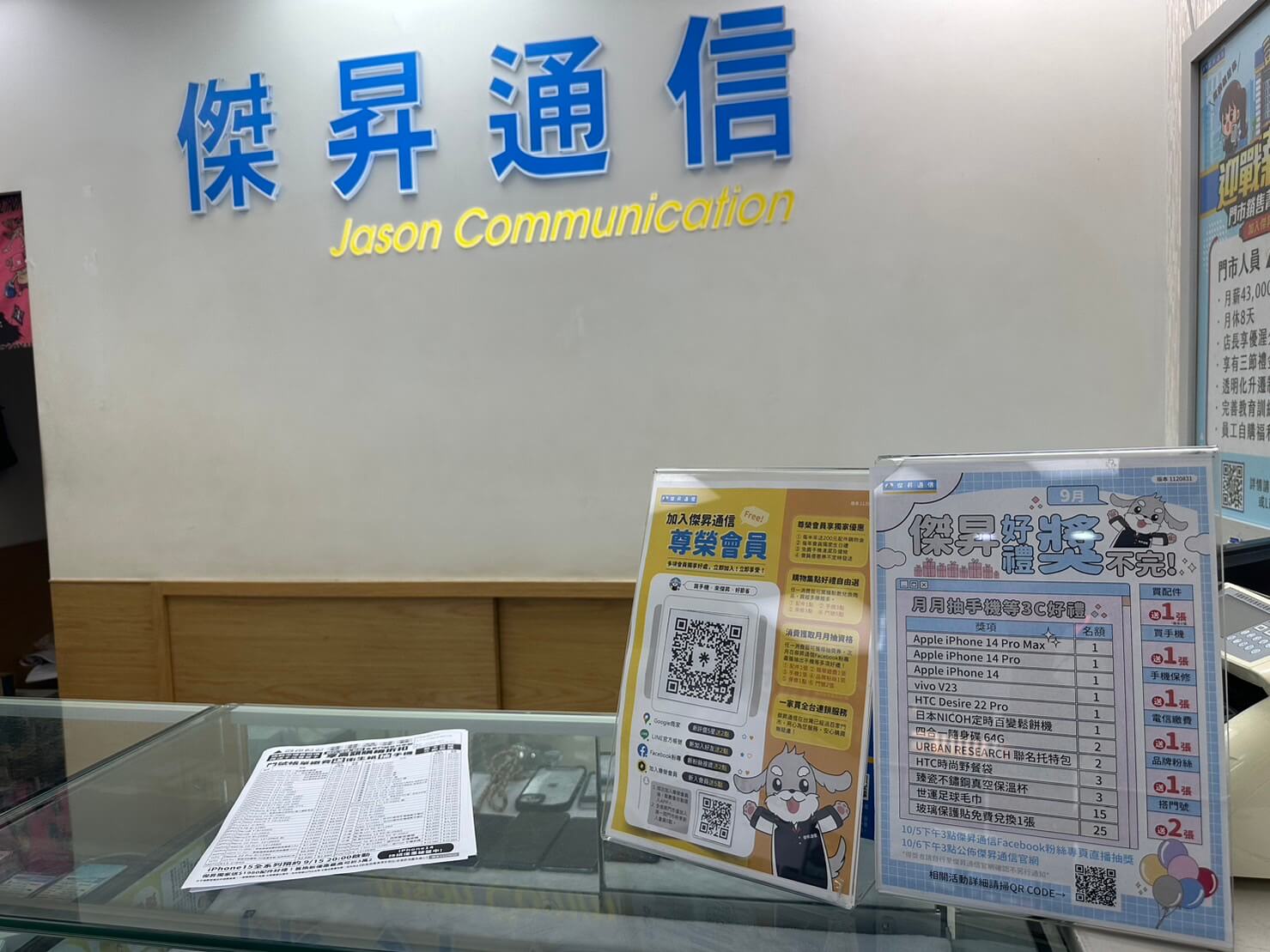 加入會員 好禮領不完 加入會員 好禮領不完