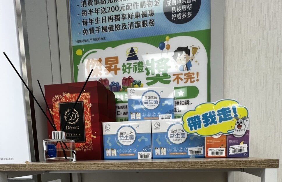 門市有販售現正人手一條的手機掛繩、Tougher鋼化玻璃保護貼、手機鏡頭保護鏡；還有Décent笛頌的金盞花葉黃素、三效芝麻眠、UCII好宜立等保健食品，一站購足生活必需品