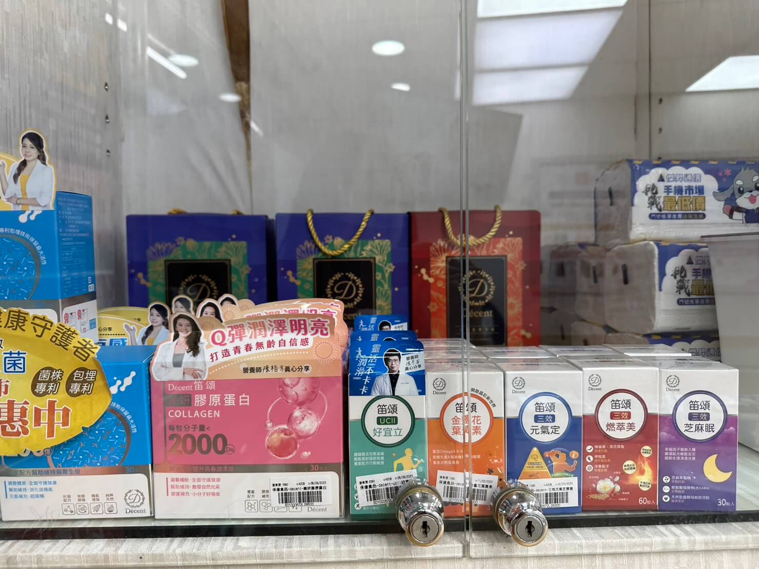 門市還可以買到Décent笛頌的健康保健食品，照顧好新手機後，也別忘記照顧自己！