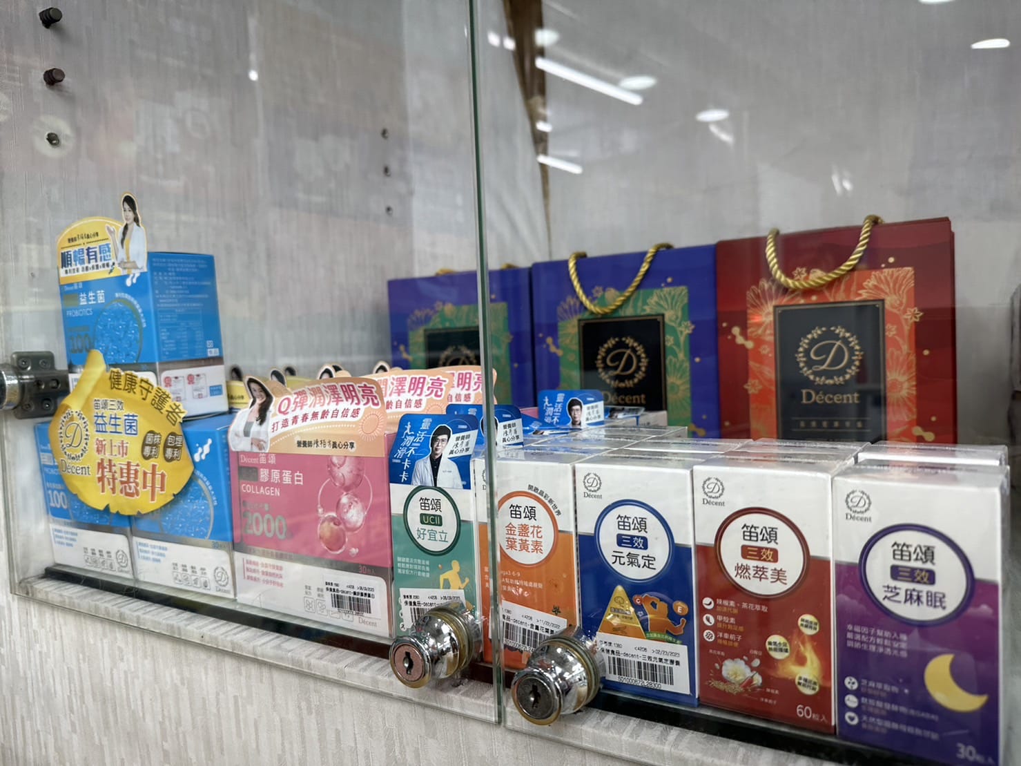 蒞臨傑昇通信，不僅可以選購最新的手機，還可以買到「Décent笛頌」的多種健康保健食品