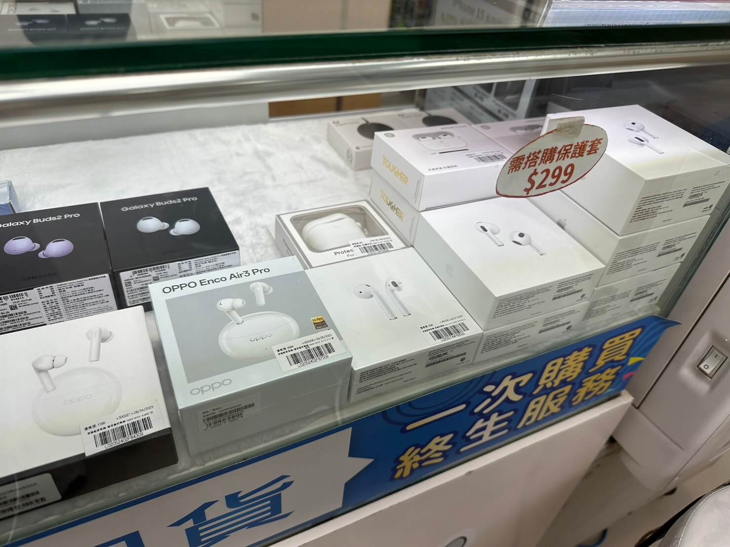 智慧穿戴裝置應有盡有