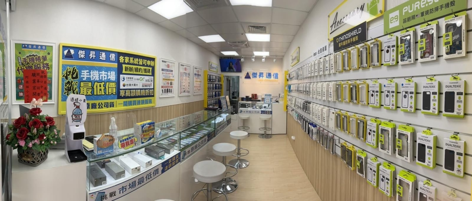 傑昇通信成立於1986年，至今已在台經營超過35年，總共展店超過100間直營門市
