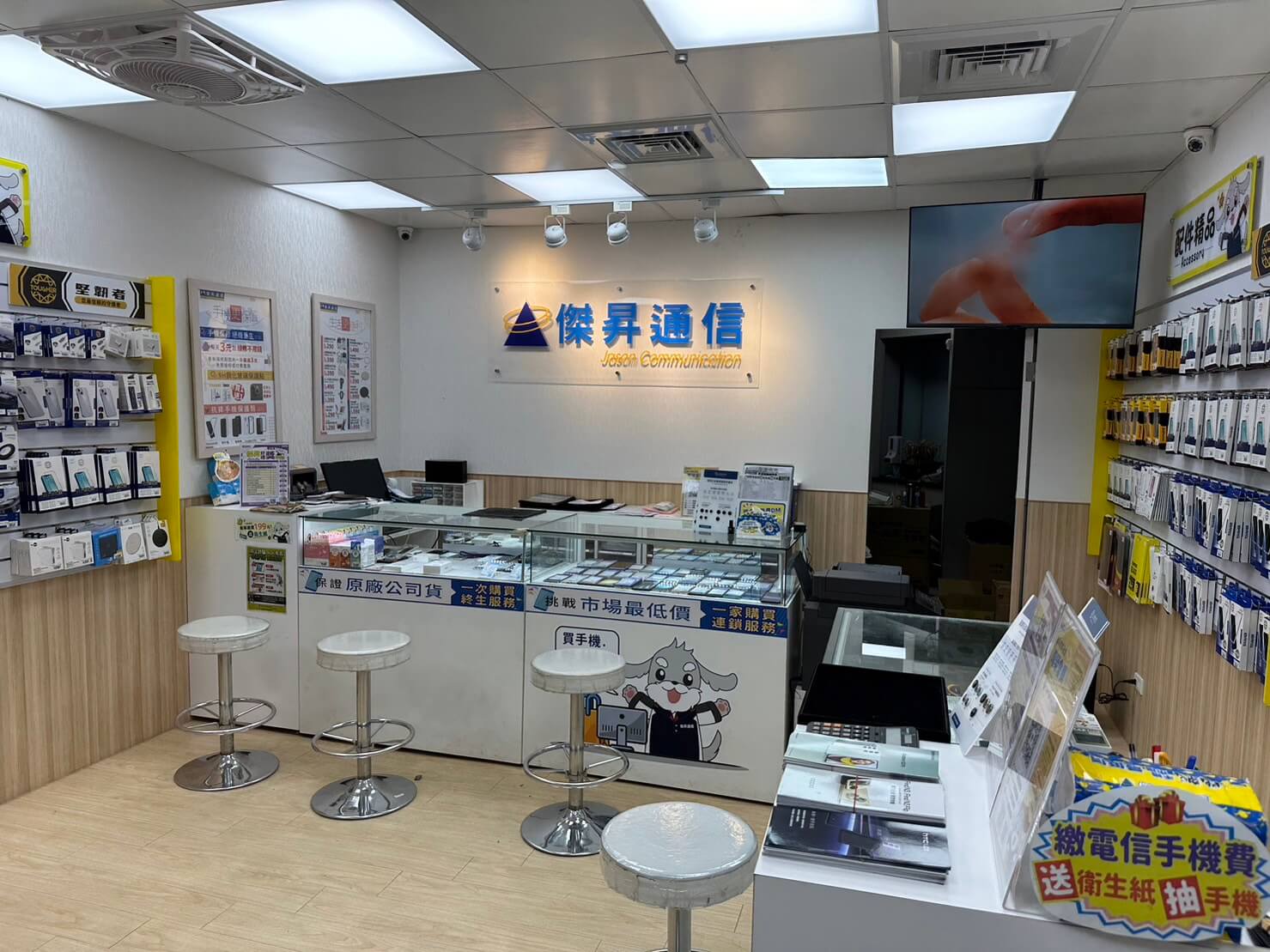 傑昇通信成立於1986年，至今已在台經營超過35年，總共展店超過100間直營門市