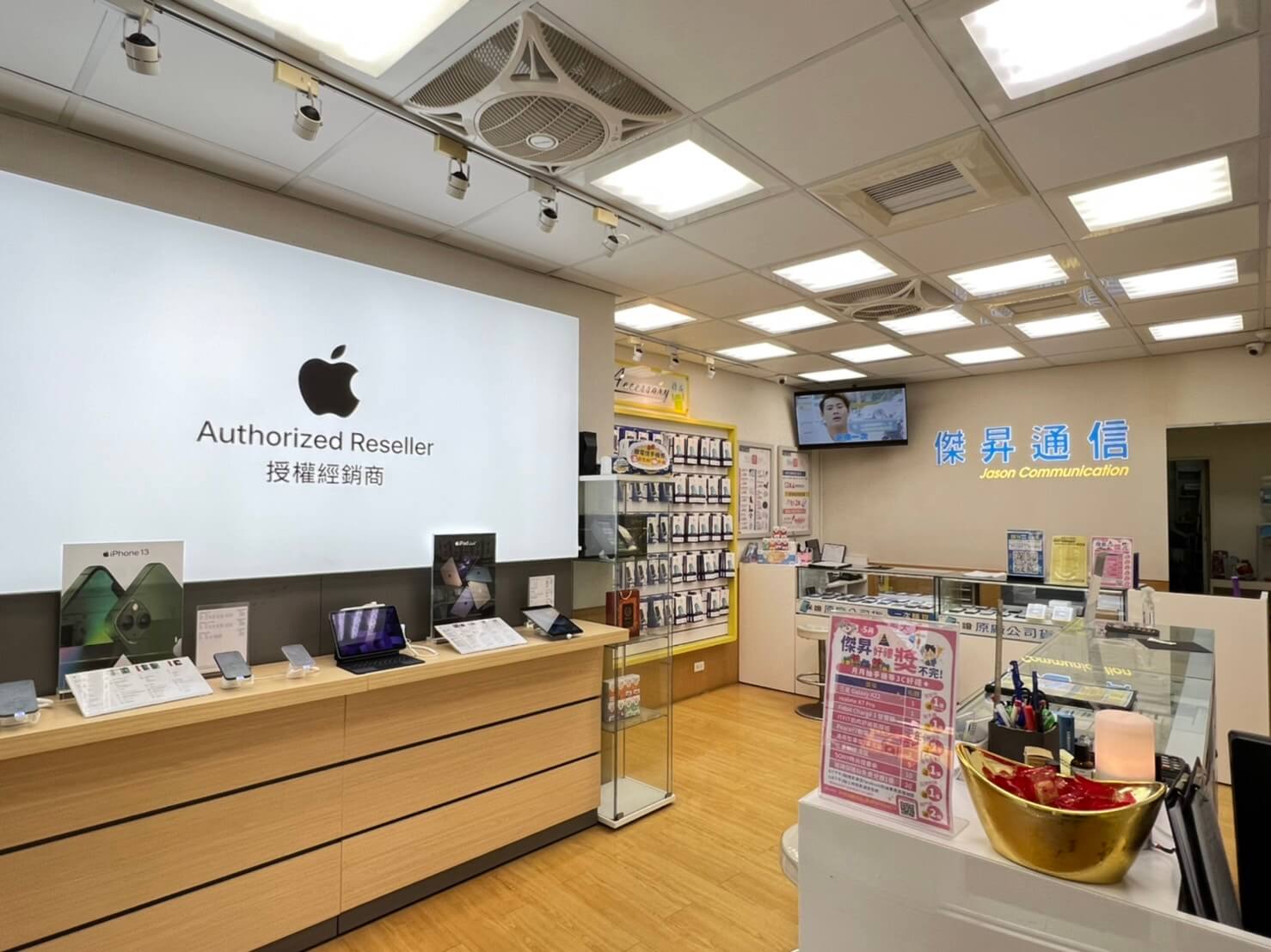 傑昇通信成立於1986年，至今已在台經營超過35年，總共展店超過100間直營門市