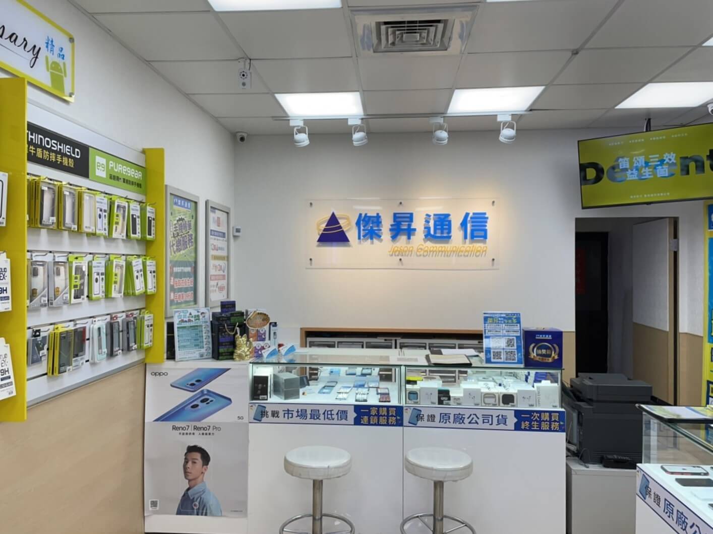 傑昇通信成立於1986年，至今已在台經營超過35年，總共展店超過100間直營門市