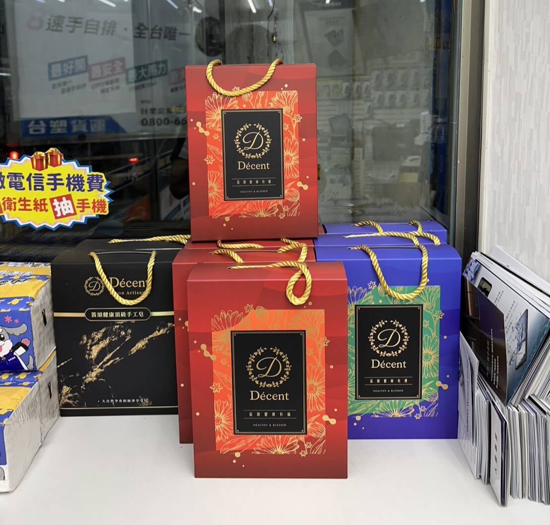 健康保健品、精品配件 現貨滿滿！一站買齊生活所需