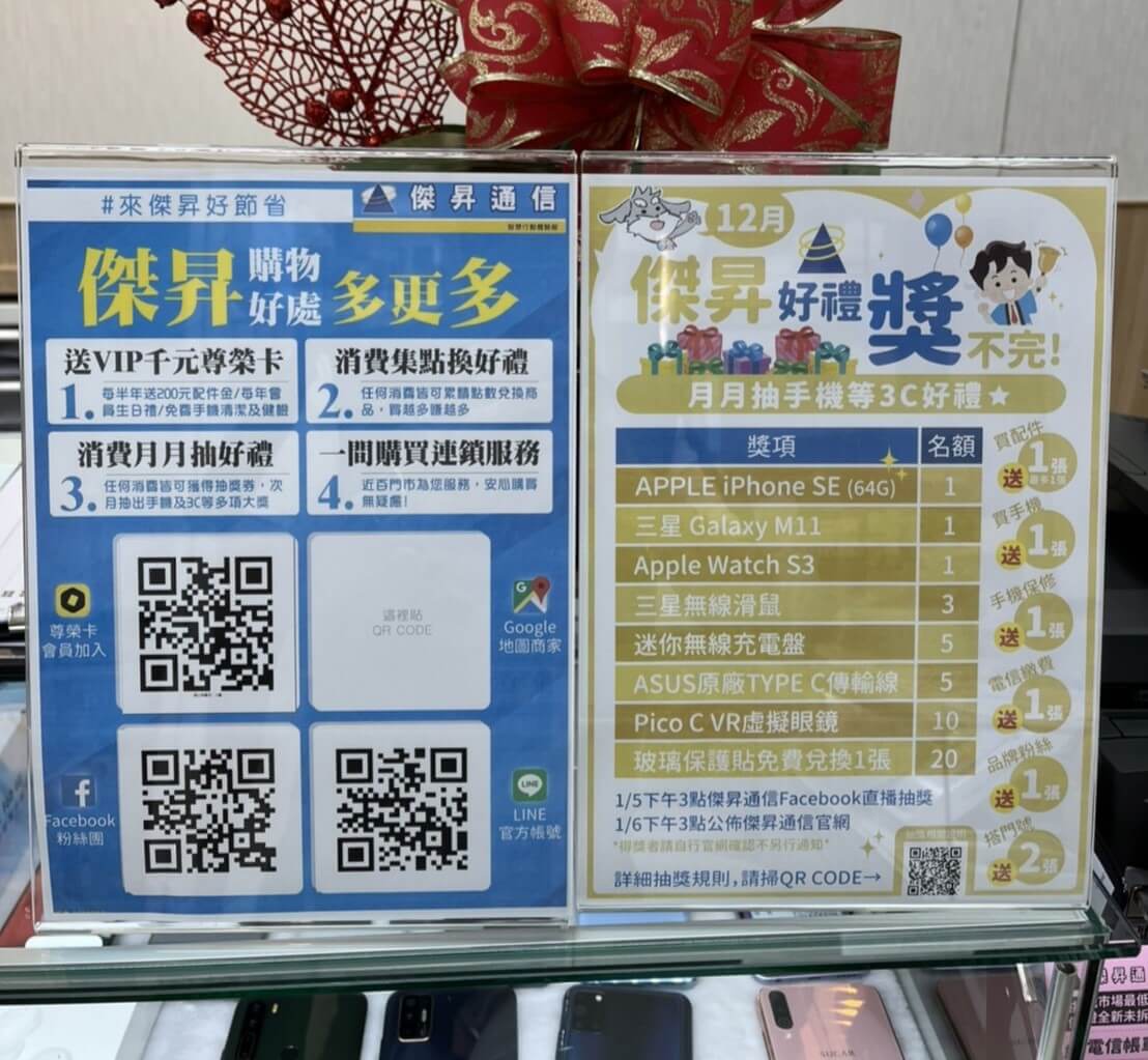 趕快下載OCard APP,成為傑昇通信的尊榮卡會員,免註冊費、好康拿不完! 趕快下載OCard APP,成為傑昇通信的尊榮卡會員,免註冊費、好康拿不完!