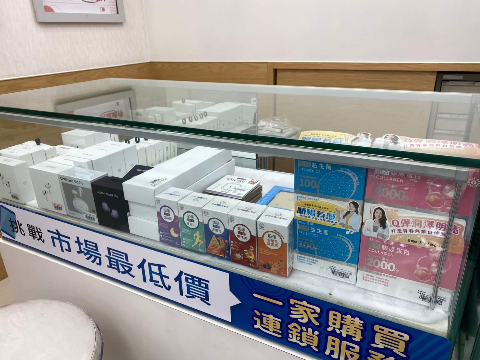 門市提供各大廠牌的無線藍牙耳機和智慧型手錶，喜歡的款式一定都能在傑昇通信找到