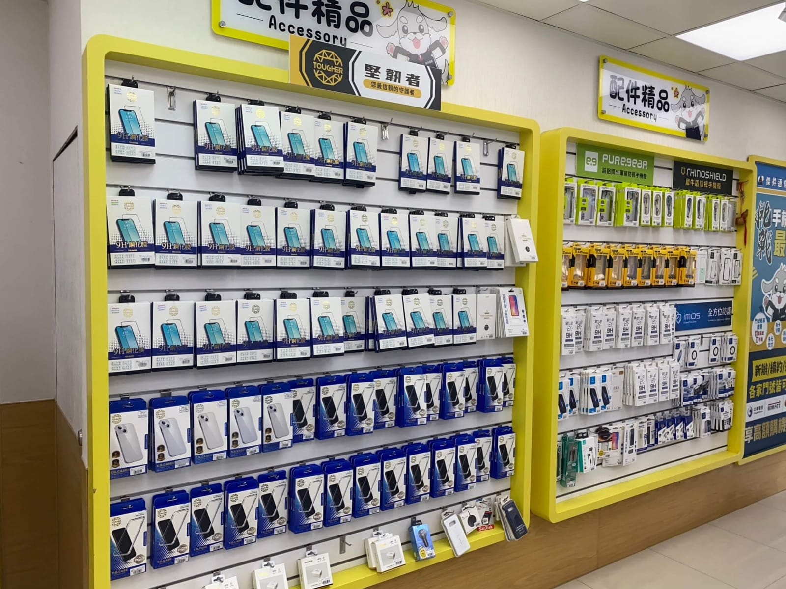 健康保健品、精品配件 現貨滿滿！一站買齊生活所需