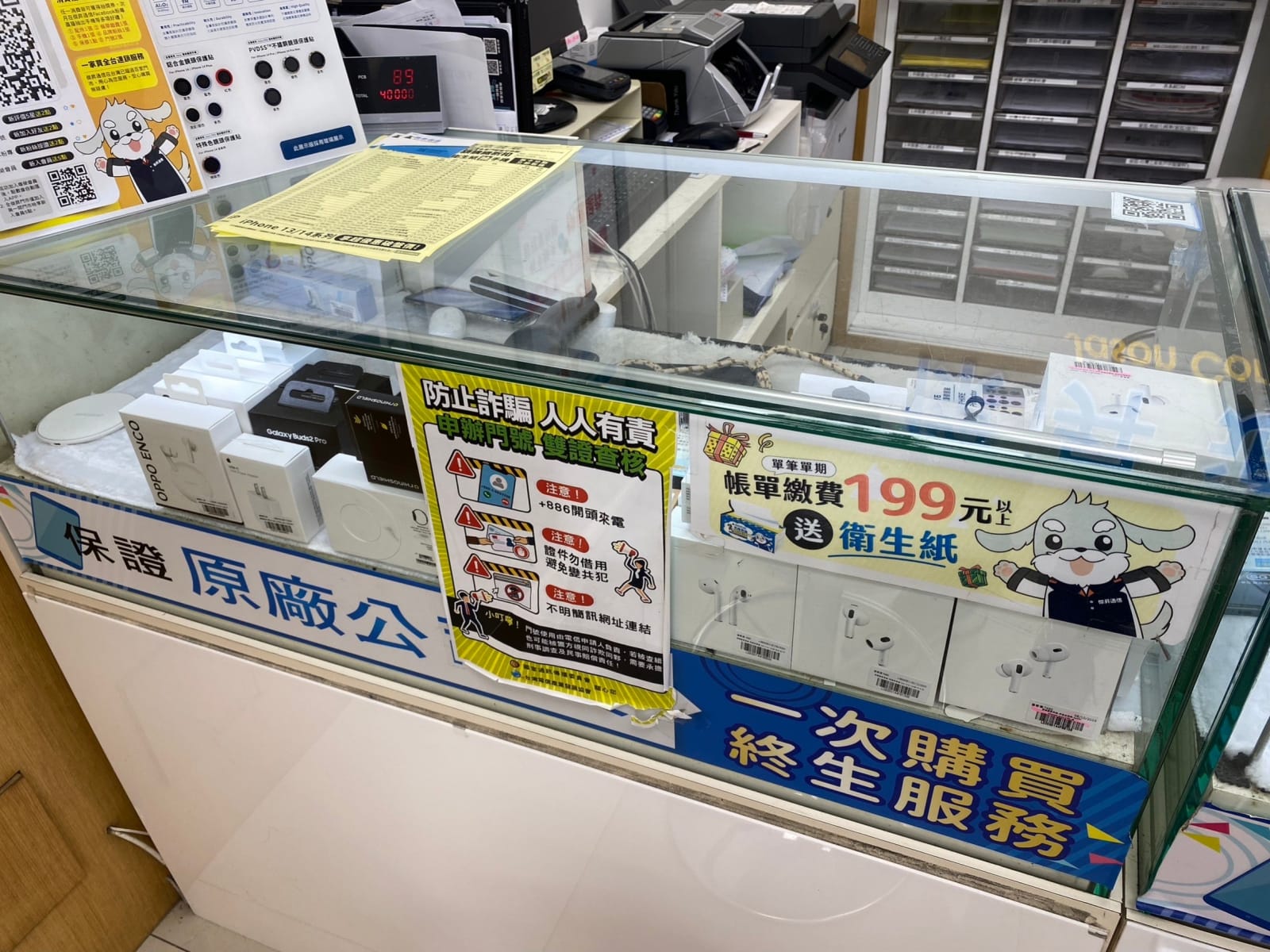 大廠牌穿戴裝置應有盡有