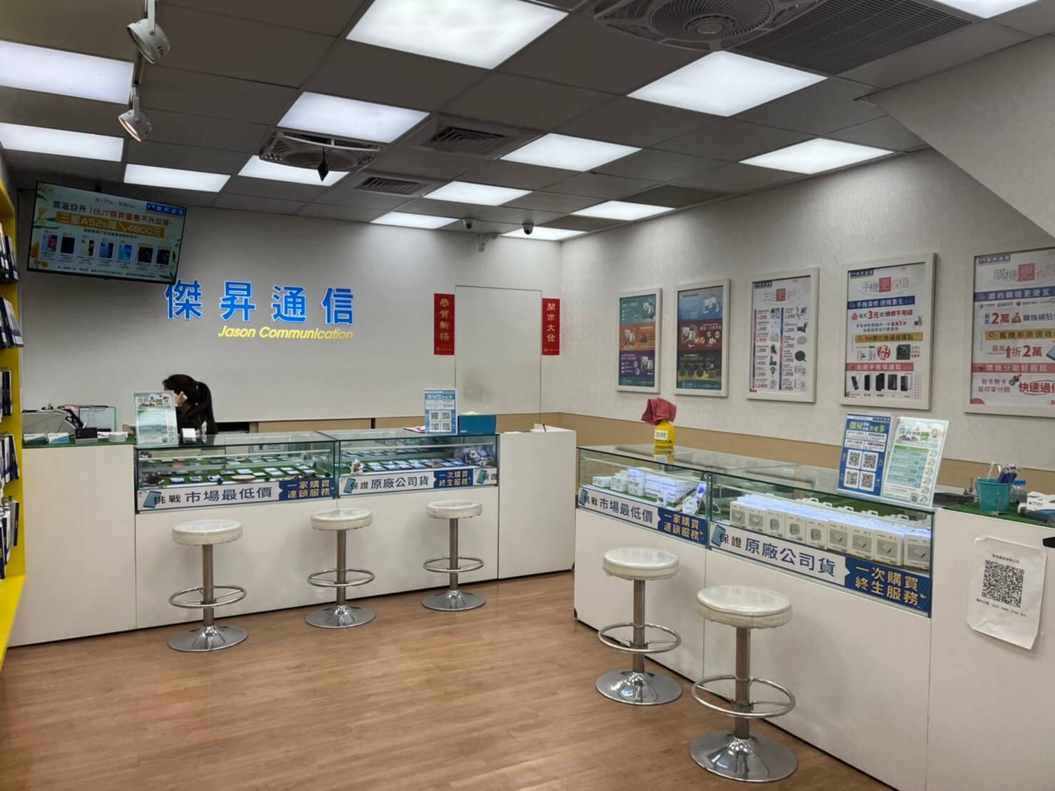 傑昇通信成立於1986年,至今已在台經營超過35年,總共展店超過100間直營門市 傑昇通信成立於1986年,至今已在台經營超過35年,總共展店超過100間直營門市
