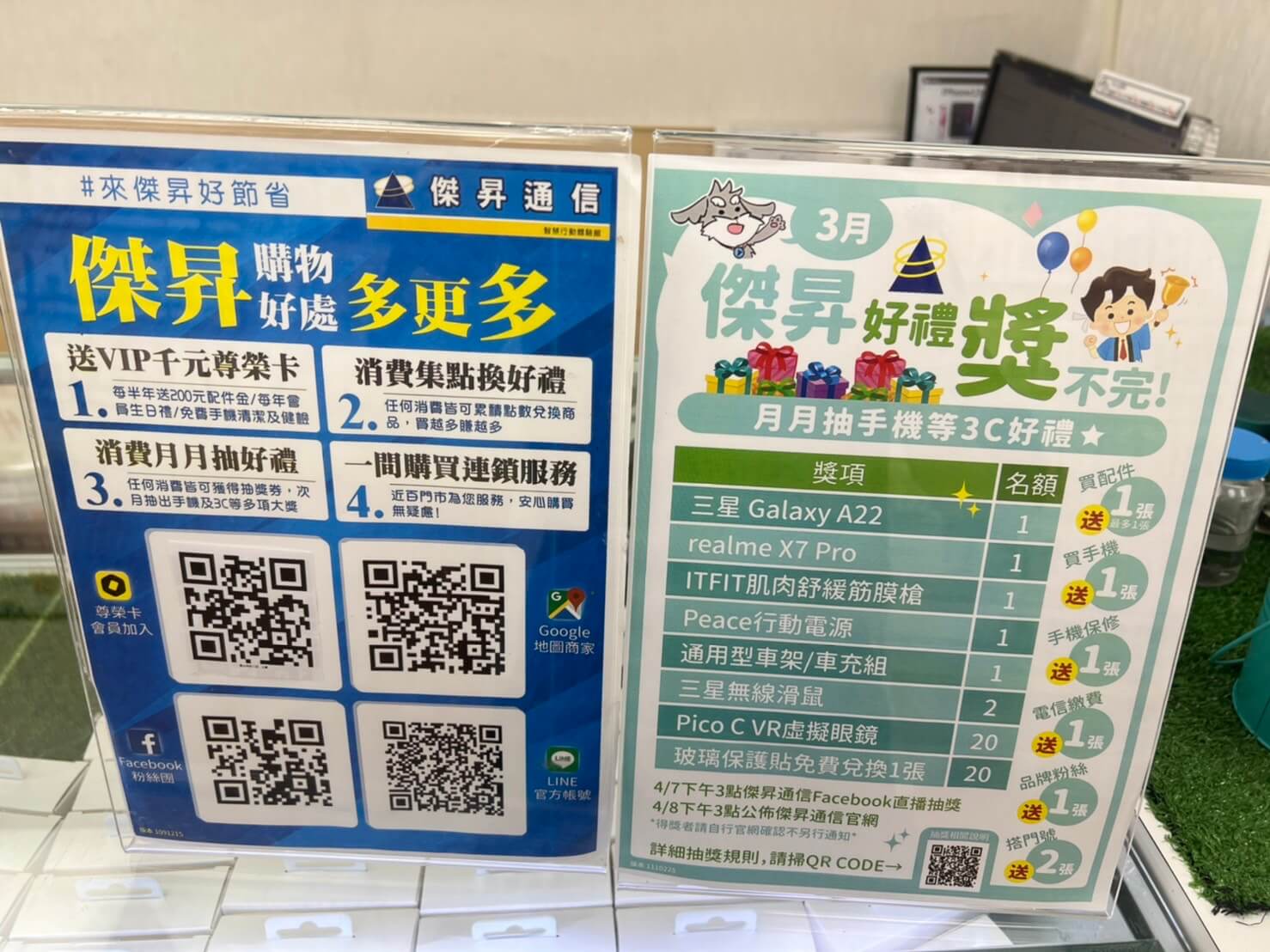 趕快下載OCard APP,免費成為傑昇通信的尊榮卡會員! 趕快下載OCard APP,免費成為傑昇通信的尊榮卡會員!