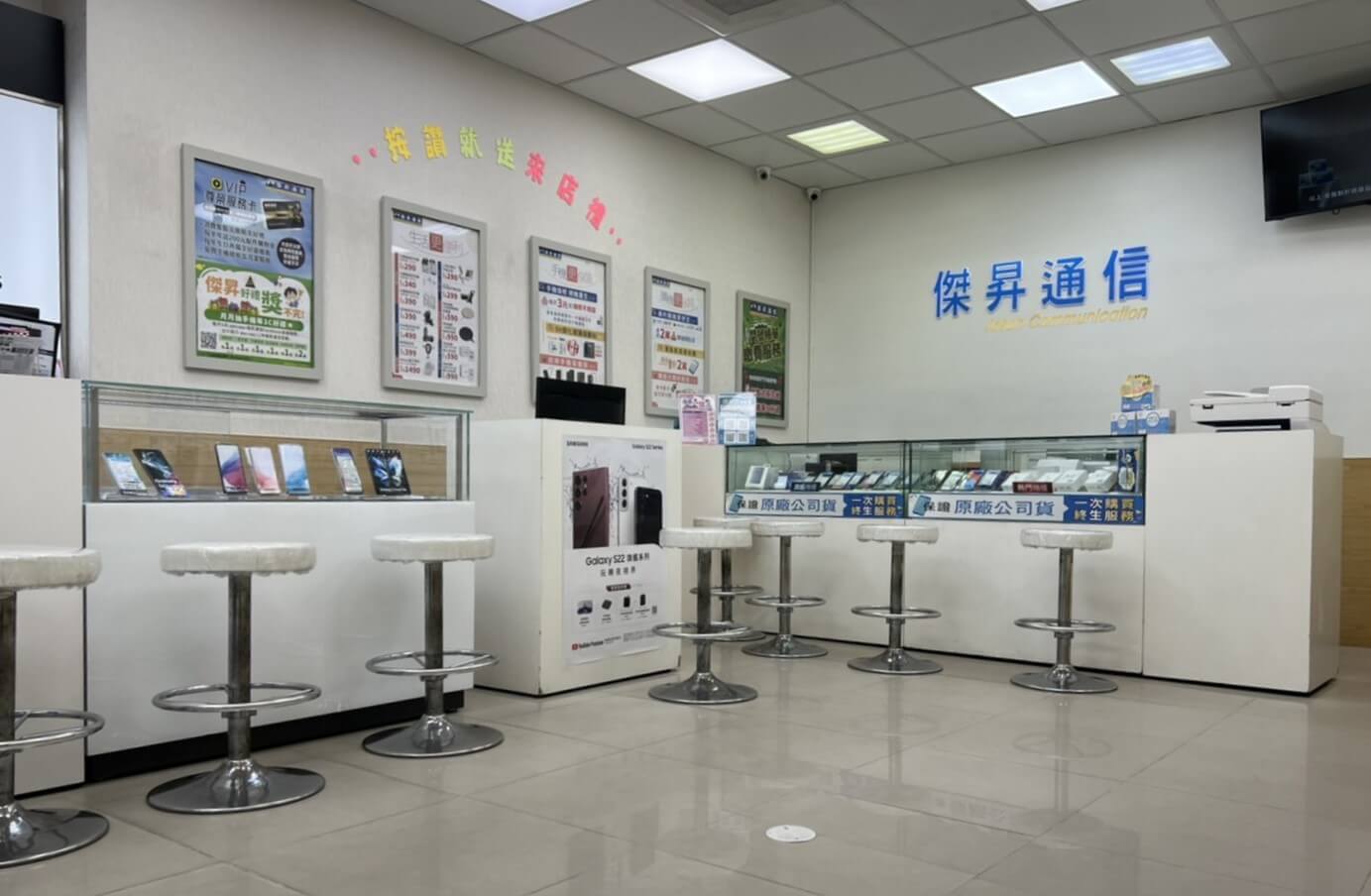 傑昇通信成立於1986年,至今已在台經營超過35年,總共展店超過100間直營門市 傑昇通信成立於1986年,至今已在台經營超過35年,總共展店超過100間直營門市
