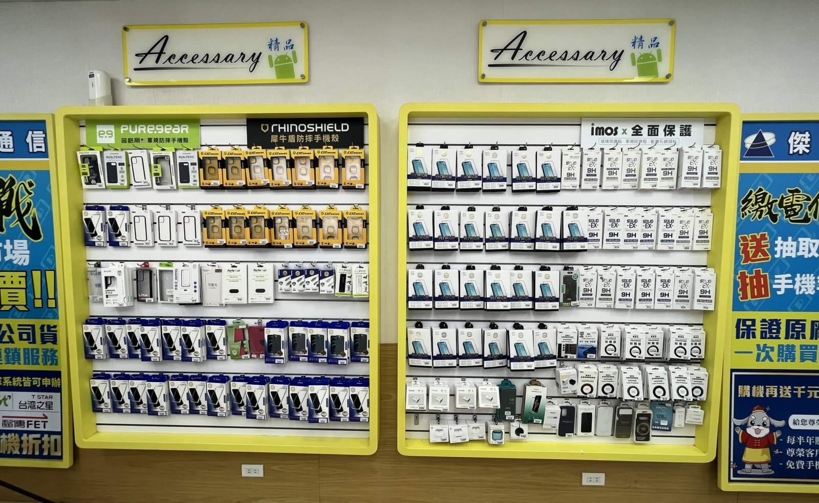 需要的配件、保健品 傑昇都買的到 需要的配件、保健品 傑昇都買的到