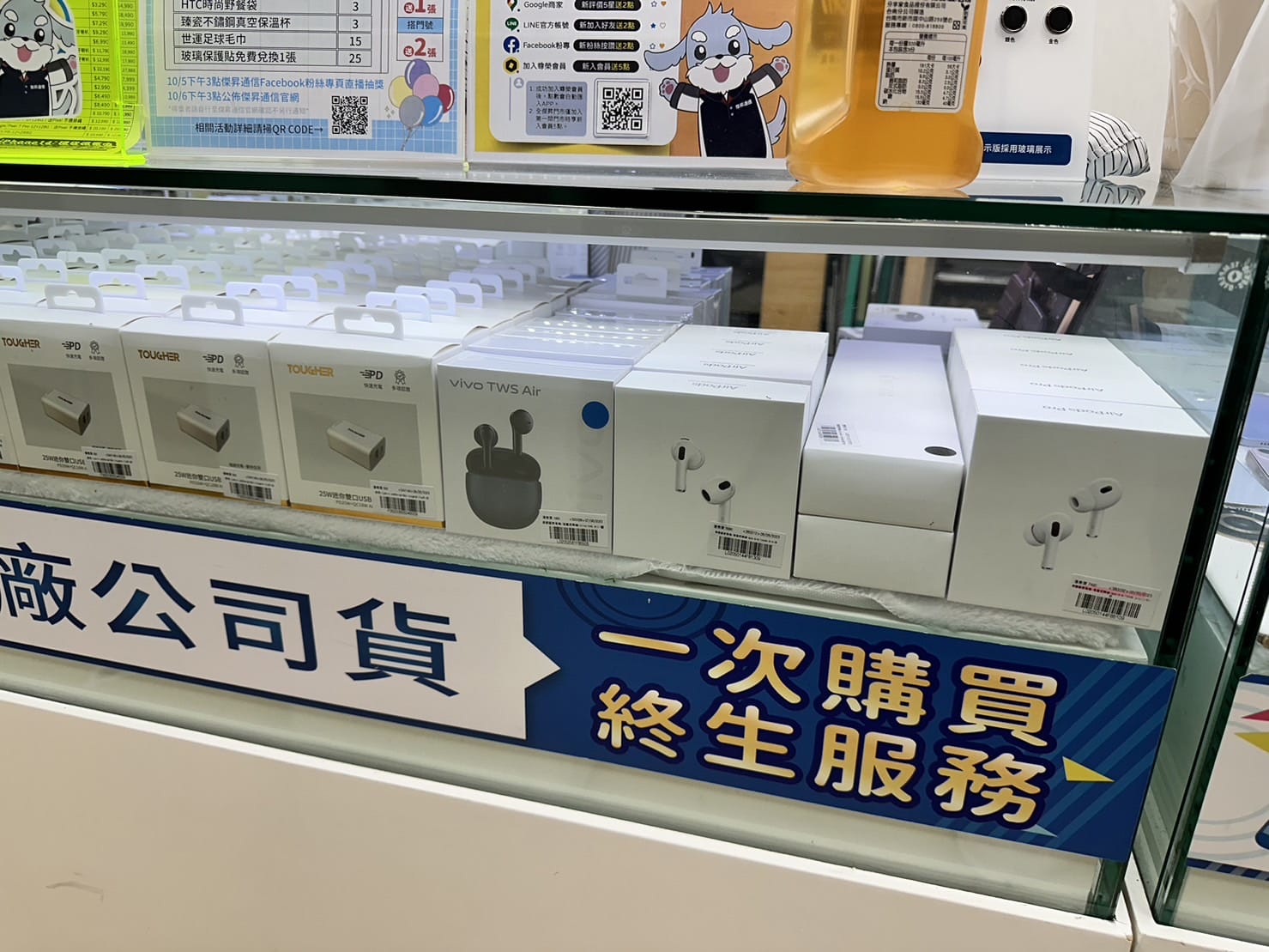 傑昇通信不只手機空機價格超低價，多功能的智慧型手錶、無線藍芽耳機也都超優惠！