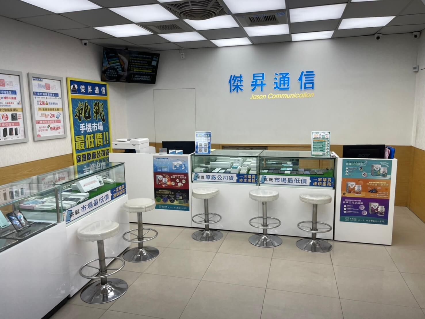 傑昇通信成立於1986年,至今已在台經營超過35年,總共展店超過100間直營門市 傑昇通信成立於1986年,至今已在台經營超過35年,總共展店超過100間直營門市