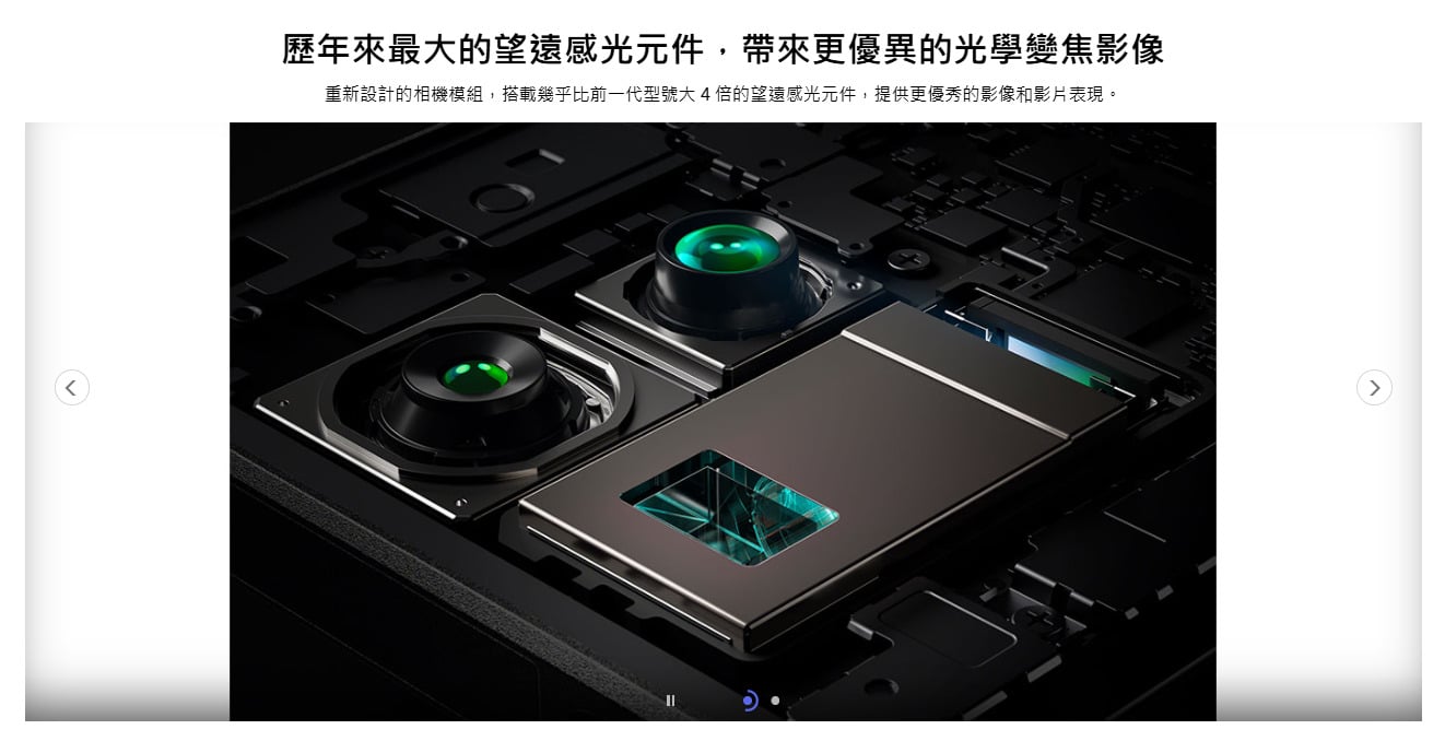 Sony Xperia 1 VIII 相機搭載歷來最大的望遠感光元件。