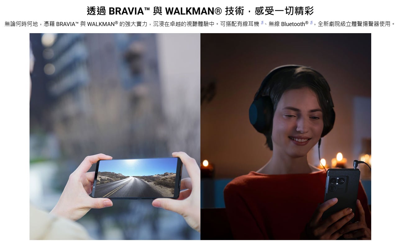 Sony Xperia 1 VIII 音效配置