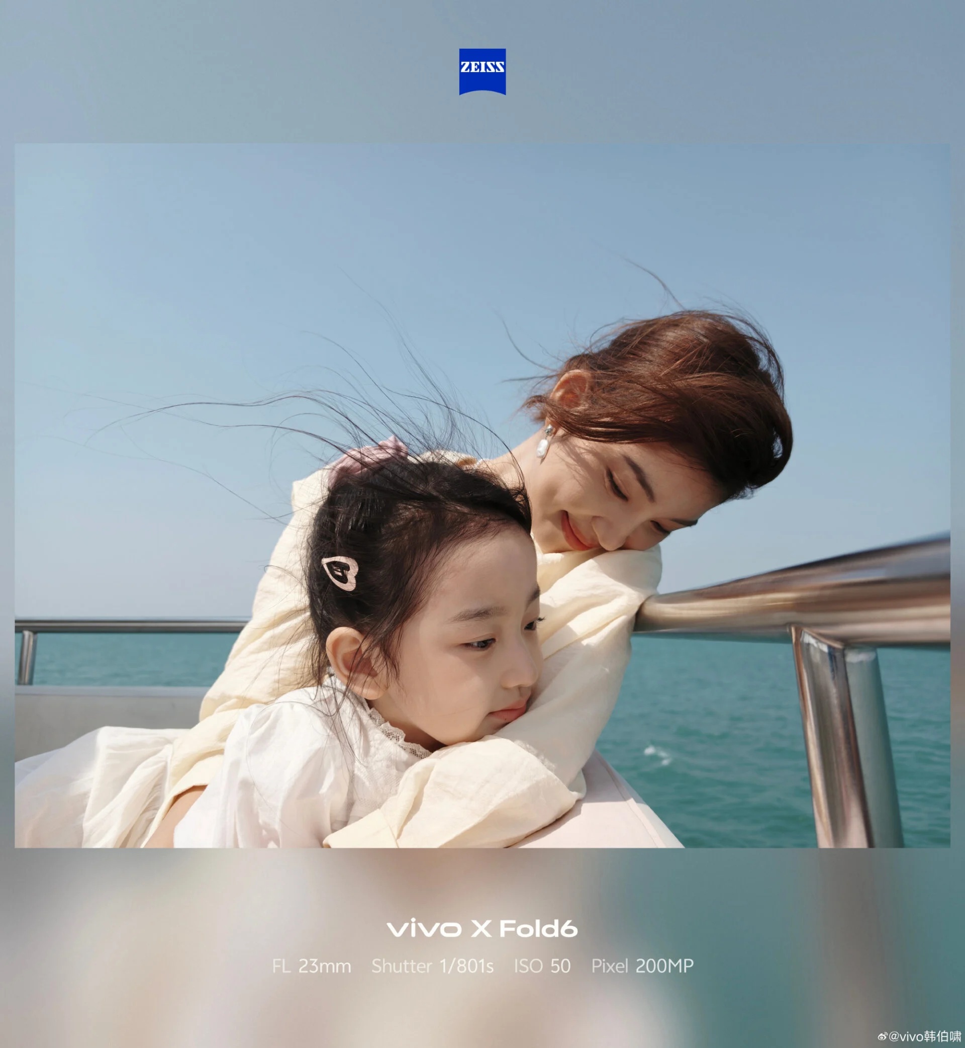 vivo X Fold 6 曝光相機樣照