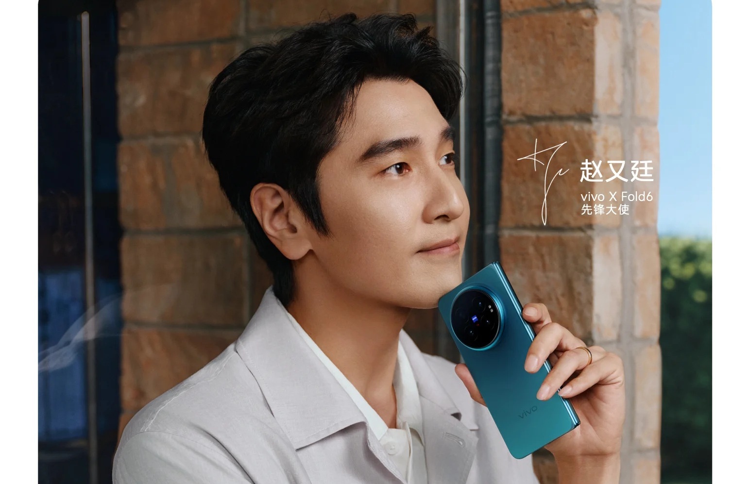 【快訊】vivo X Fold 6 相機規格洩漏，有望成最強的拍照摺疊旗艦？