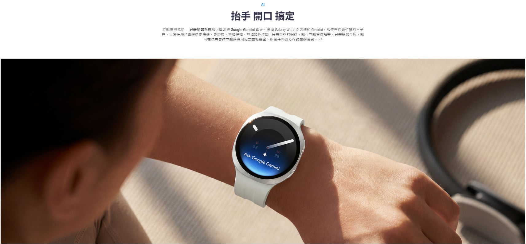 Samsung Watch 9 AI