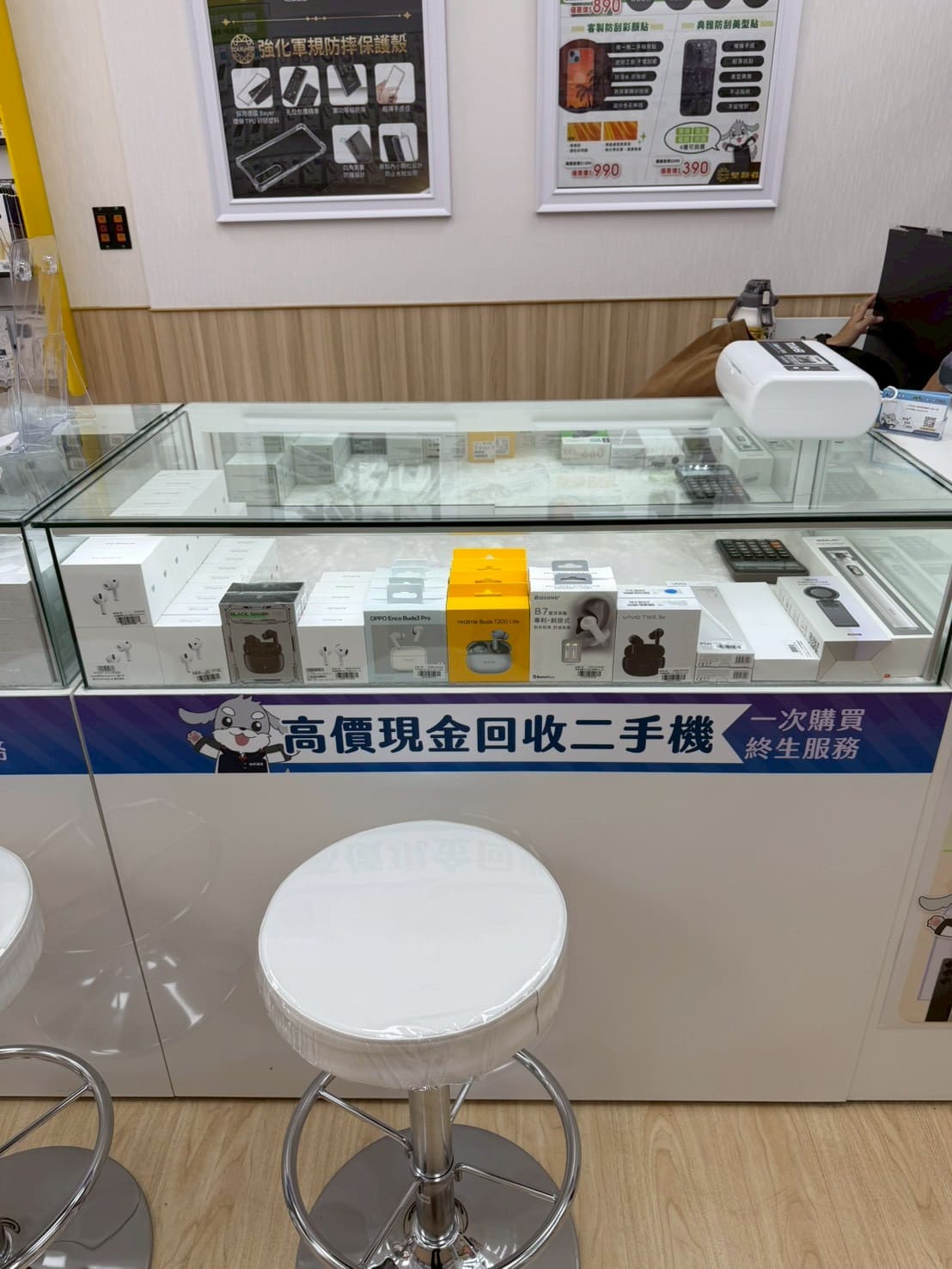 傑昇通信西螺中山店 藍芽耳機配件