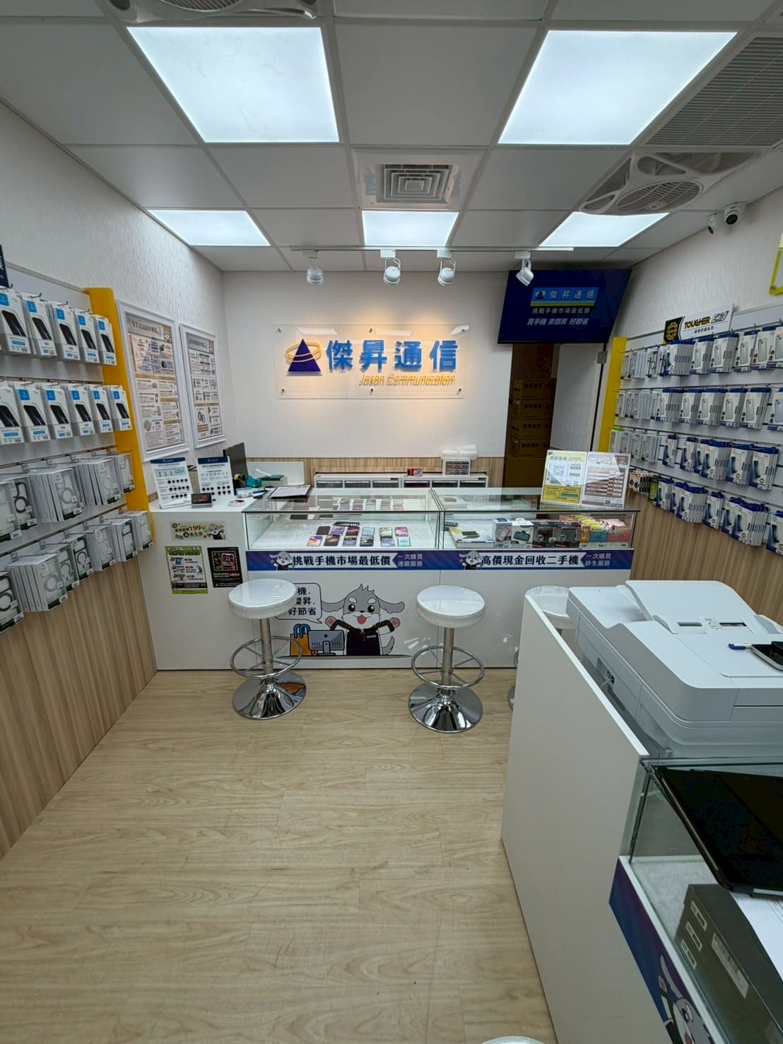 傑昇通信西螺中山店店內照片