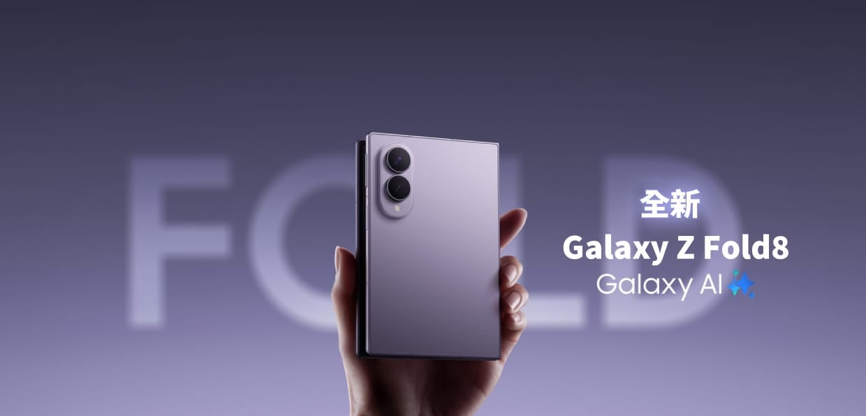Galaxy Z Fold8