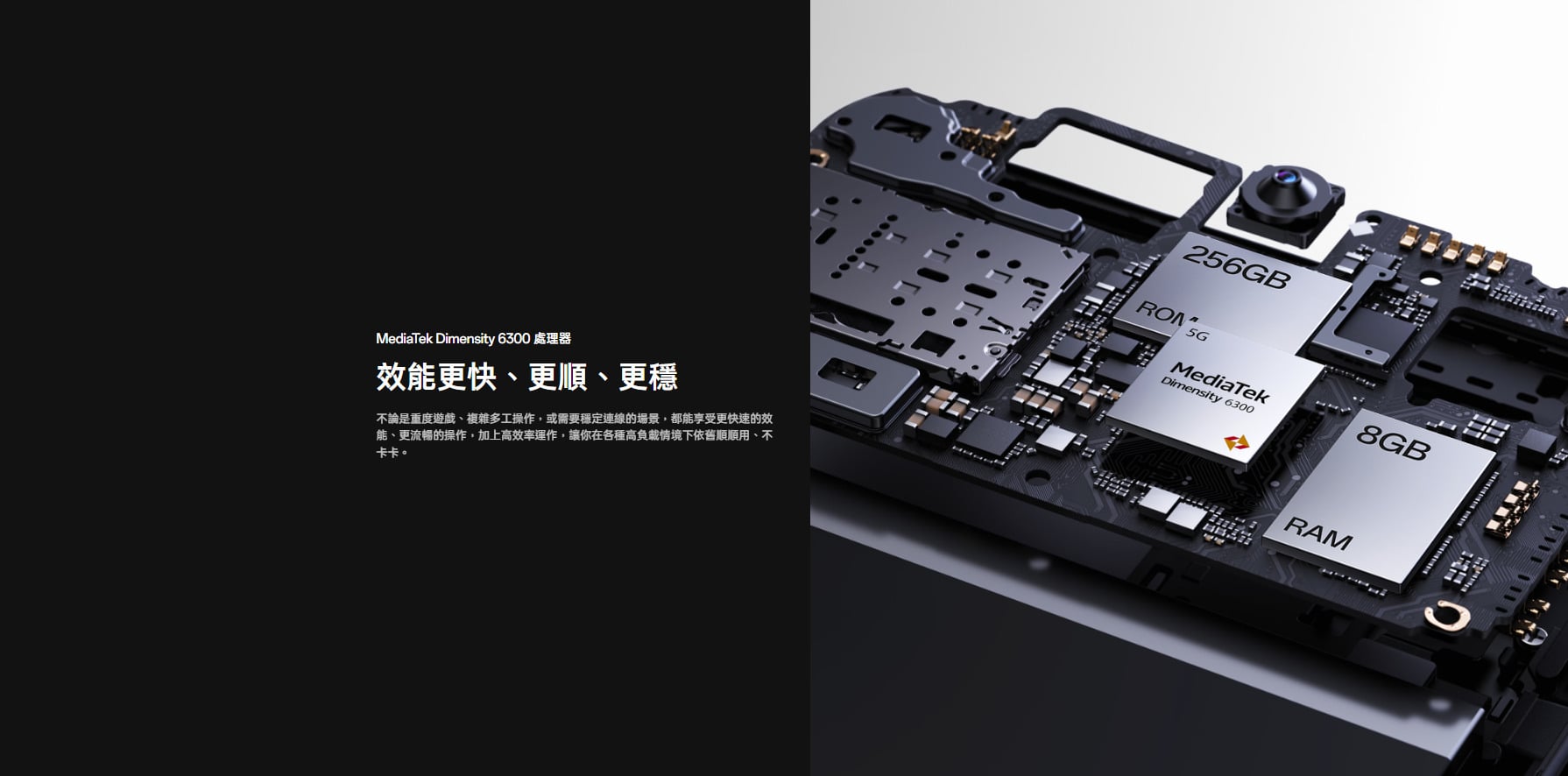 OPPO A6s 聯發科晶片