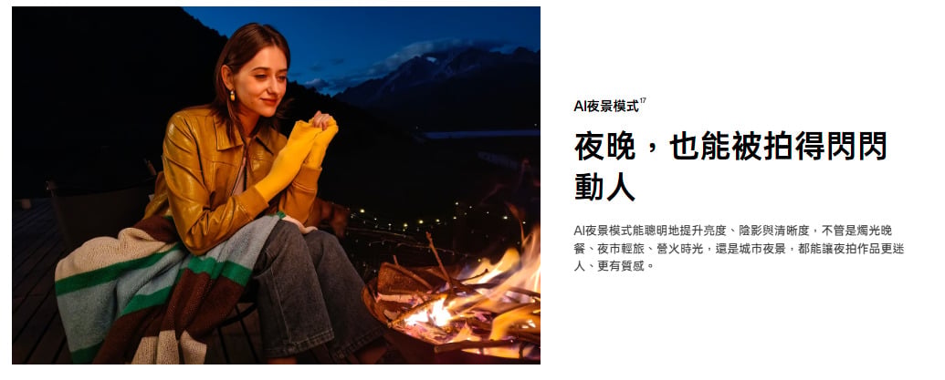 OPPO A6s AI 夜景