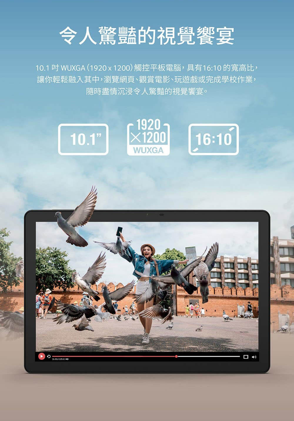 Acer Tab M10