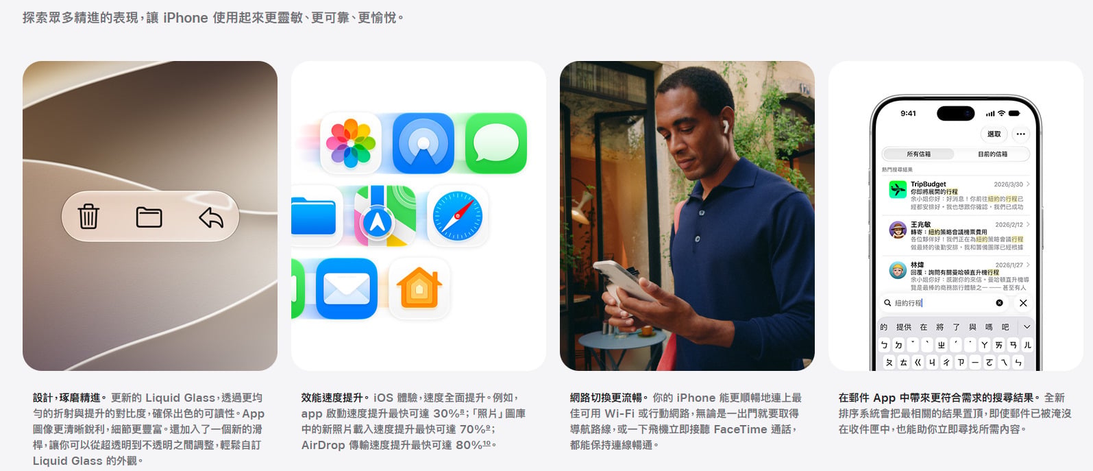 AirPods在iOS 27加入自訂EQ等化器，調配個人專屬低音與音質。