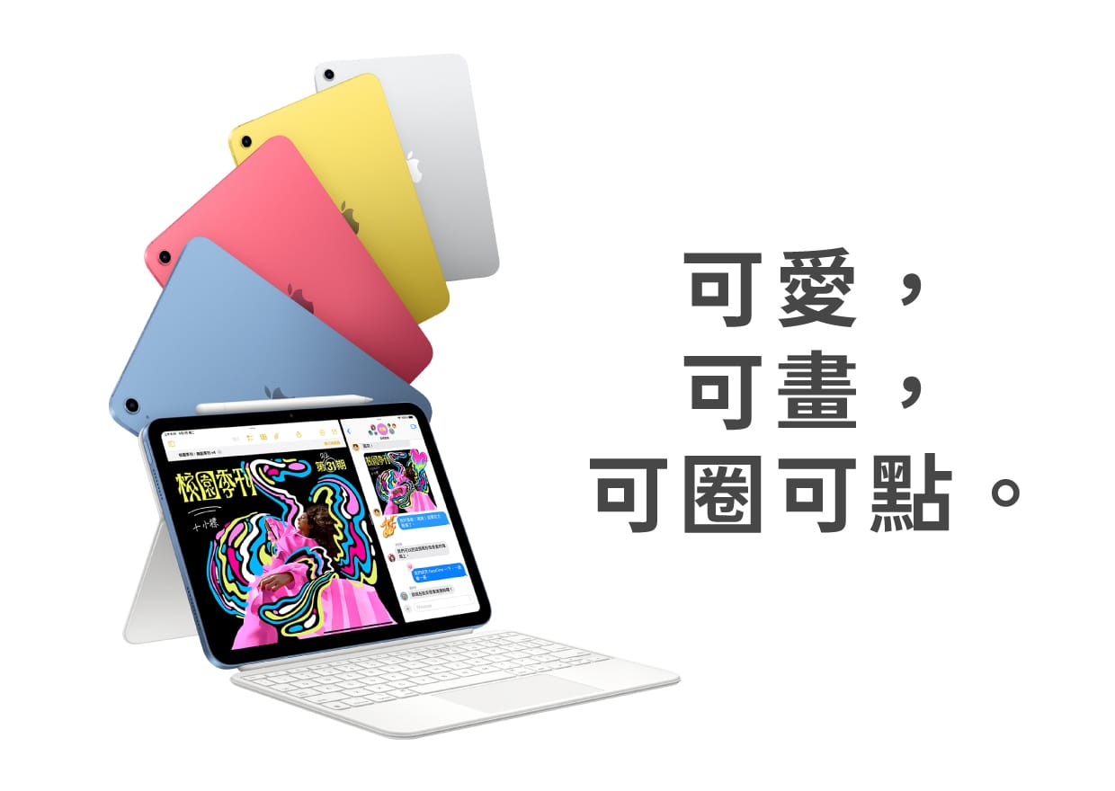Apple iPad 11 A16 Wi-Fi (128G) 形象圖展示