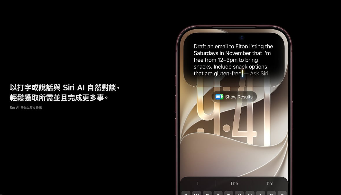 蘋果iOS 27正式版推出！超過20項全新功能亮點與升級介面展示。