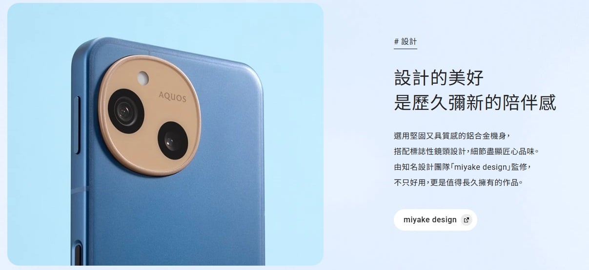 AQUOS sense10 螢幕