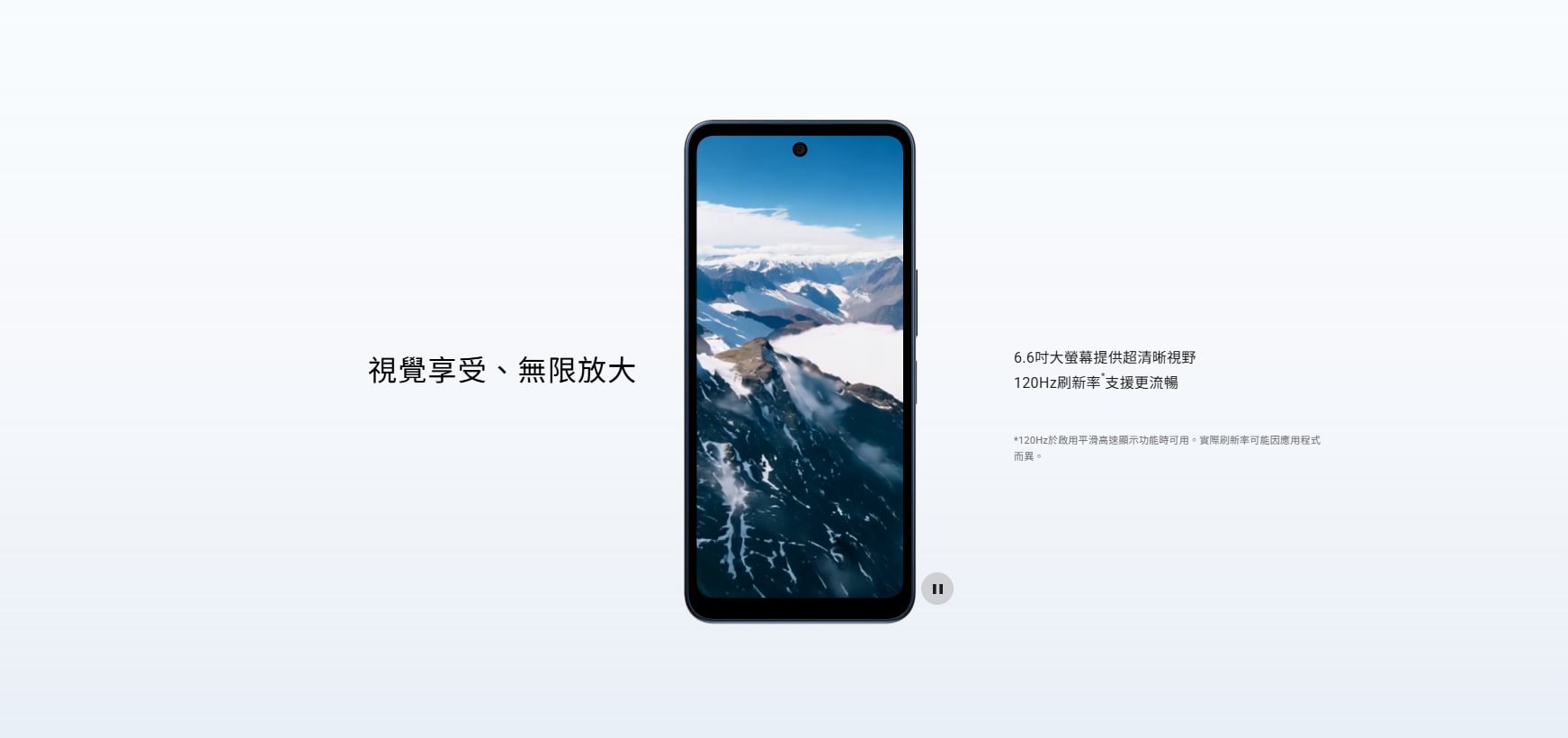 AQUOS wish5s 螢幕