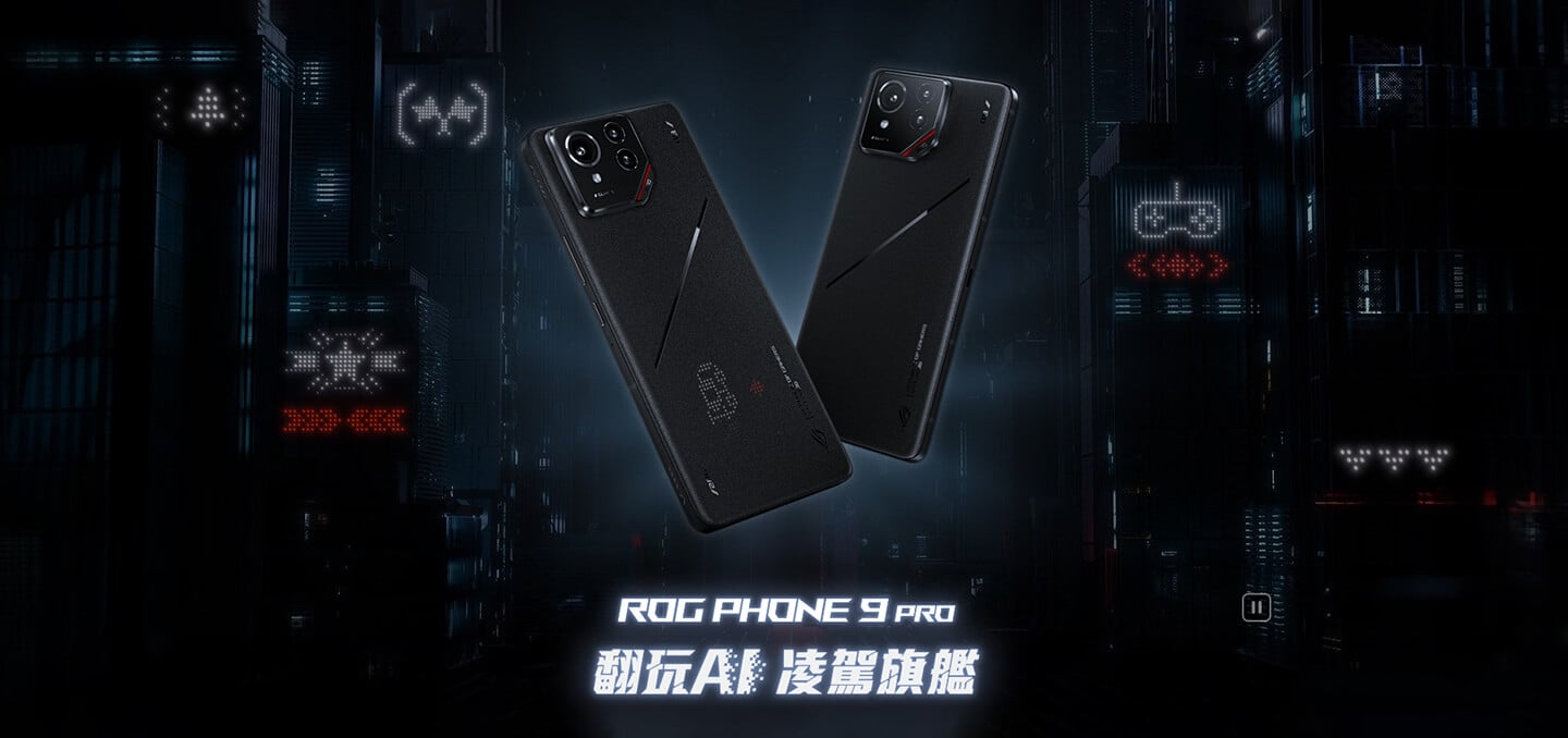 ASUS ROG Phone 9 Pro (16G/512G) ASUS ROG Phone 9 Pro (16G/512G) 形象圖展示