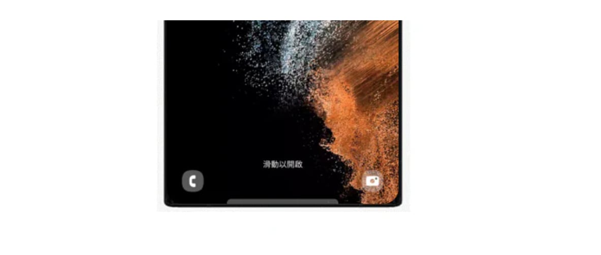 為什麼要改鎖定螢幕快捷功能？快速開啟常用App與載具條碼。