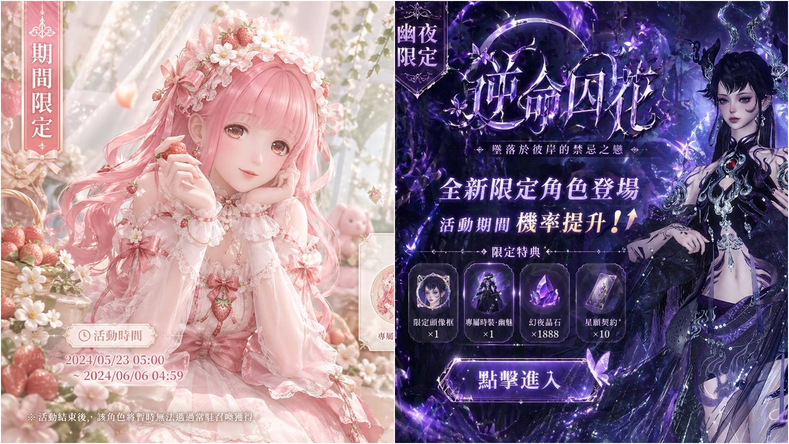 ChatGPT手遊抽卡指令教學封面,一鍵生成SSR角色卡面。