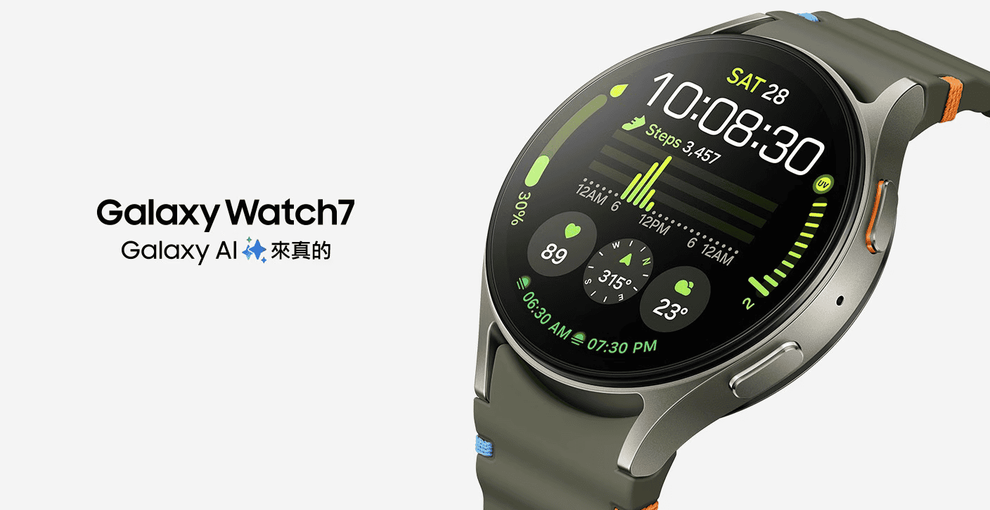 【機型介紹】可檢測身體老化指數！三星Galaxy Watch 7手錶規格特色看這裡！