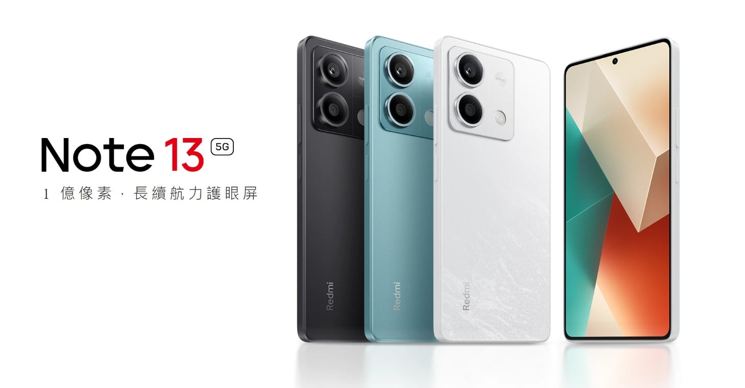 【機型介紹】億級畫素中階手機！紅米Note 13亮點特色懶人包！