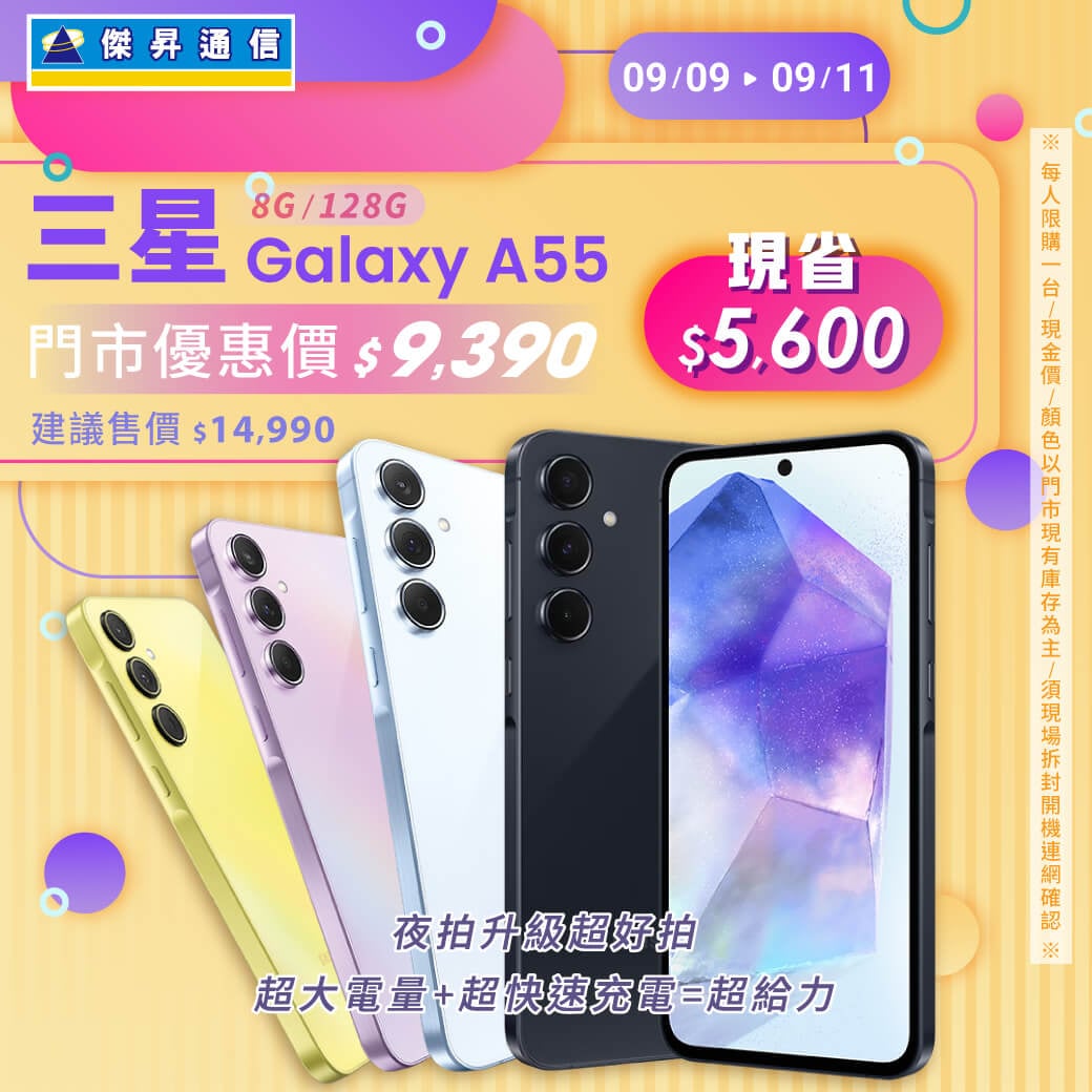 【本週獨賣】地表最強的人像專家手機!OPPO Reno11 8+256G 現省5200元 傑昇通信挑戰手機市場最低價~保證全新原廠公司貨~一家購買 終身服務