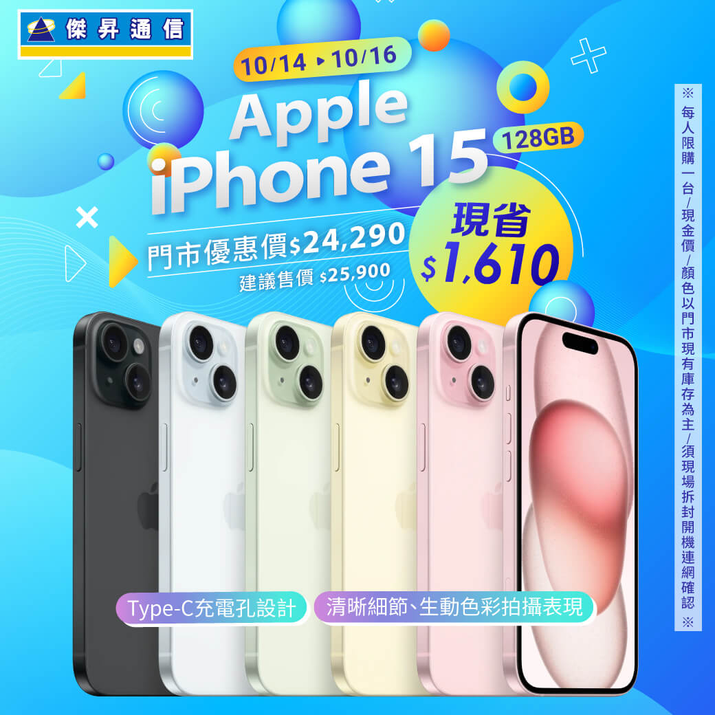 【本週獨賣】地表最強的人像專家手機!OPPO Reno11 8+256G 現省5200元 傑昇通信挑戰手機市場最低價~保證全新原廠公司貨~一家購買 終身服務