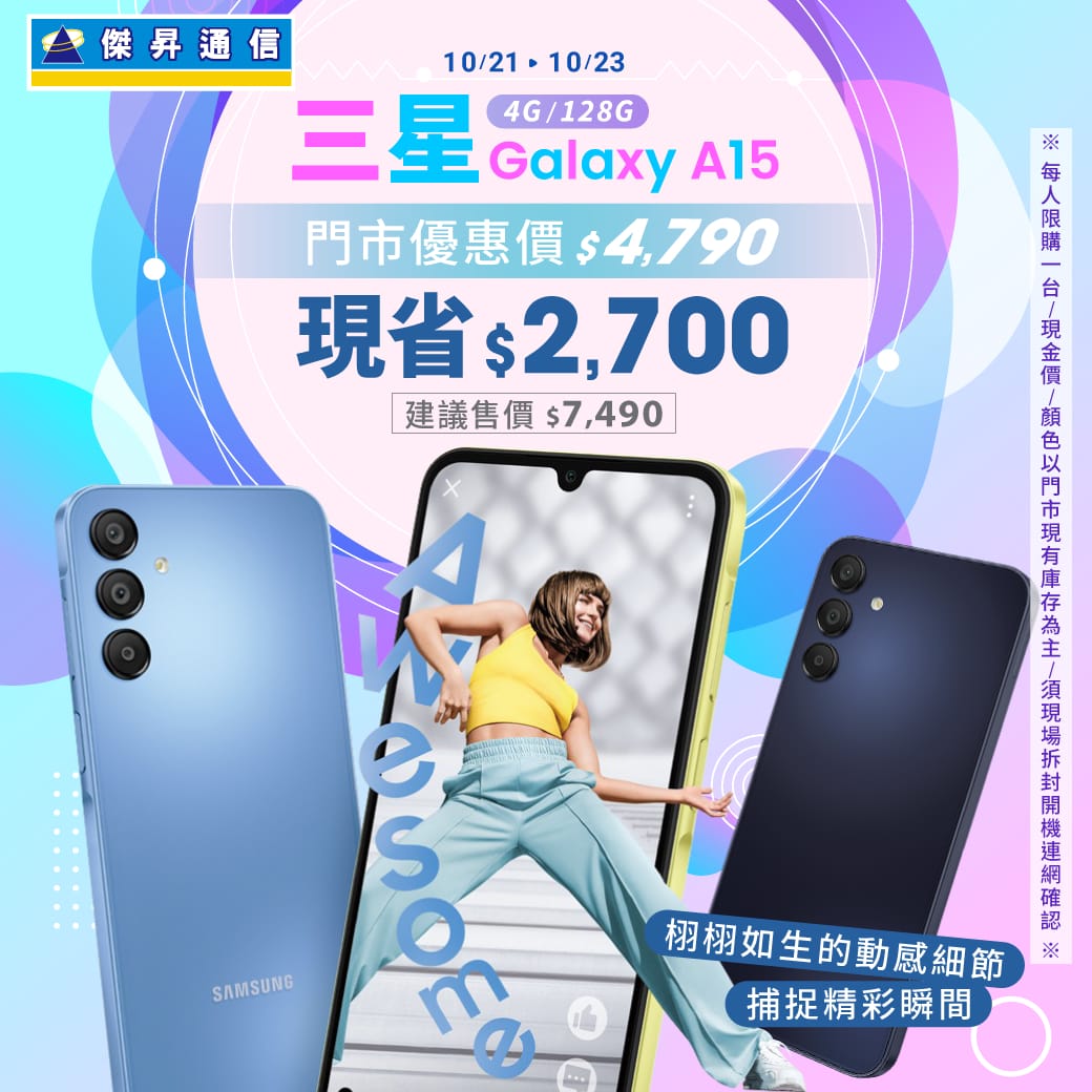 【本週獨賣】地表最強的人像專家手機!OPPO Reno11 8+256G 現省5200元 傑昇通信挑戰手機市場最低價~保證全新原廠公司貨~一家購買 終身服務