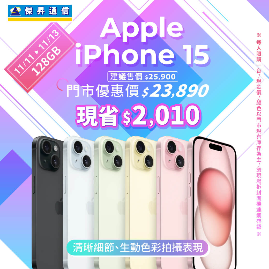 【本週獨賣】地表最強的人像專家手機!OPPO Reno11 8+256G 現省5200元 傑昇通信挑戰手機市場最低價~保證全新原廠公司貨~一家購買 終身服務