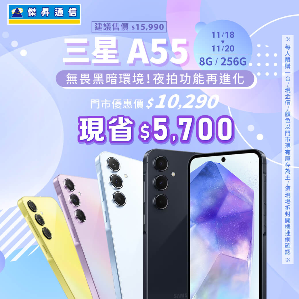 【本週獨賣】地表最強的人像專家手機!OPPO Reno11 8+256G 現省5200元 傑昇通信挑戰手機市場最低價~保證全新原廠公司貨~一家購買 終身服務