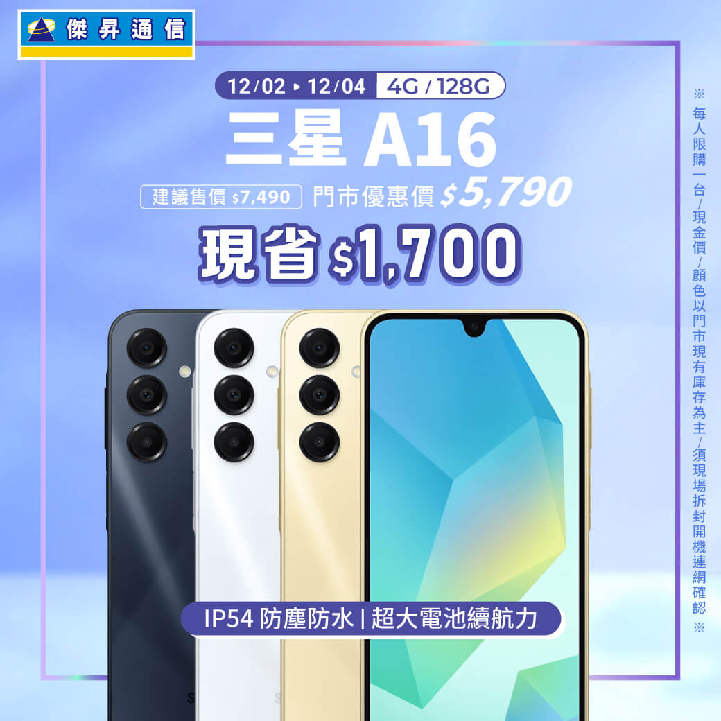 【本週獨賣】地表最強的人像專家手機!OPPO Reno11 8+256G 現省5200元 傑昇通信挑戰手機市場最低價~保證全新原廠公司貨~一家購買 終身服務